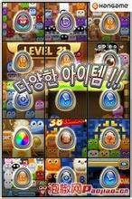小鸟爆破之遗失的羽毛 汉化版v1.00