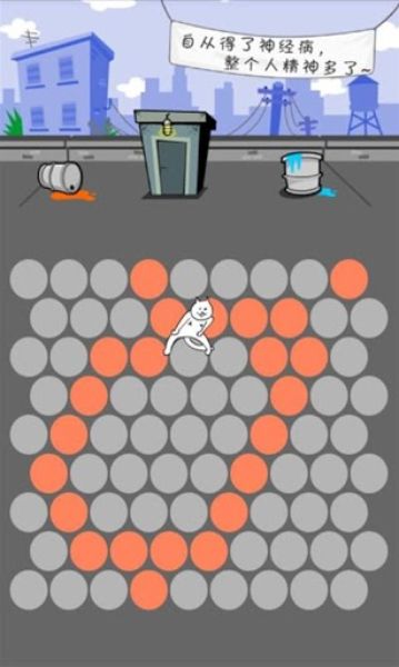 围住神经猫v1.2.0