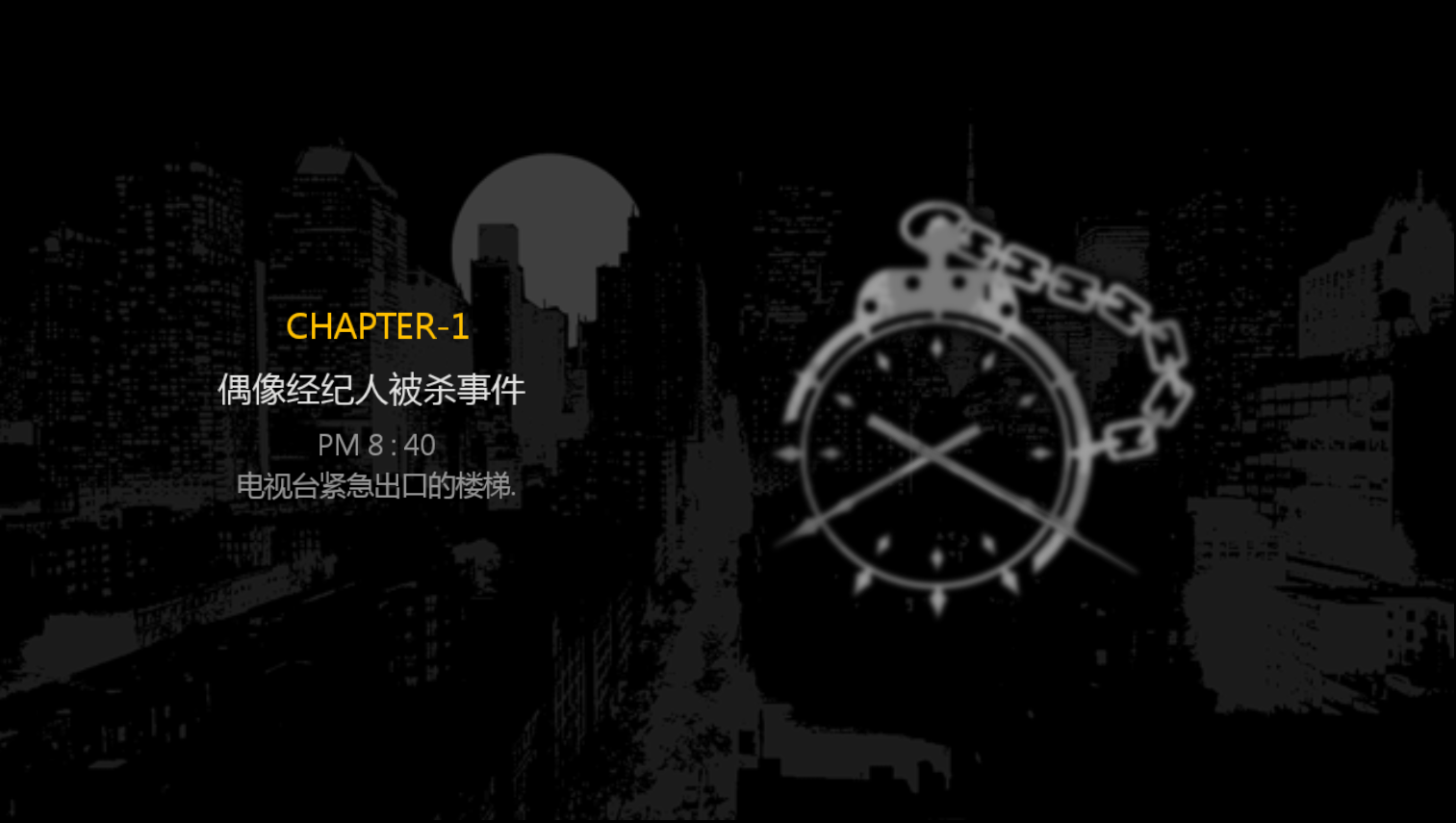 口袋侦探2汉化版v1.01