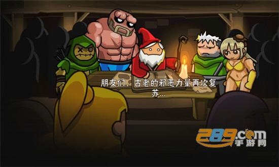 黑暗荒野2破解版无限内购v11.4安卓版