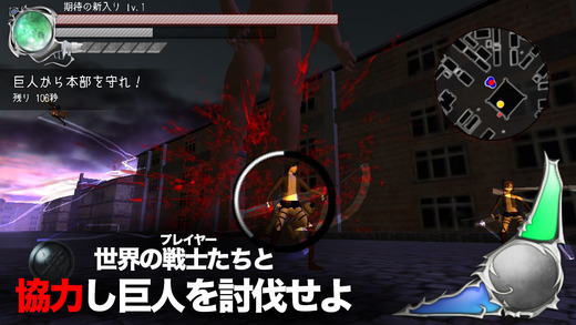 进击的战场Onlinev1.0