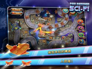 玩具塔防4：星海战争 破解版v1.0.4