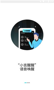 言图