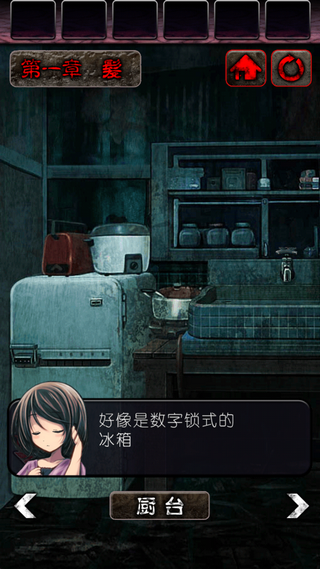 心灵废墟 汉化版