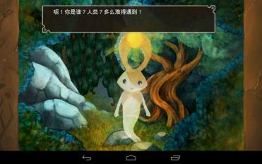 魔法森林 汉化版v1.02