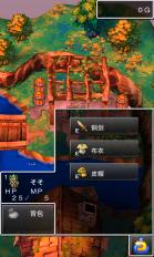勇者斗恶龙4：被引导的人们  汉化版v1.0.0