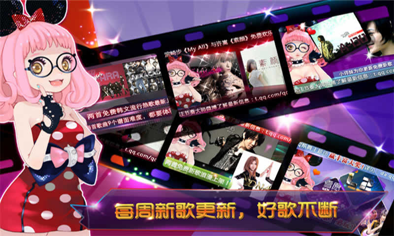 节奏大师修改版v2.2.1.1