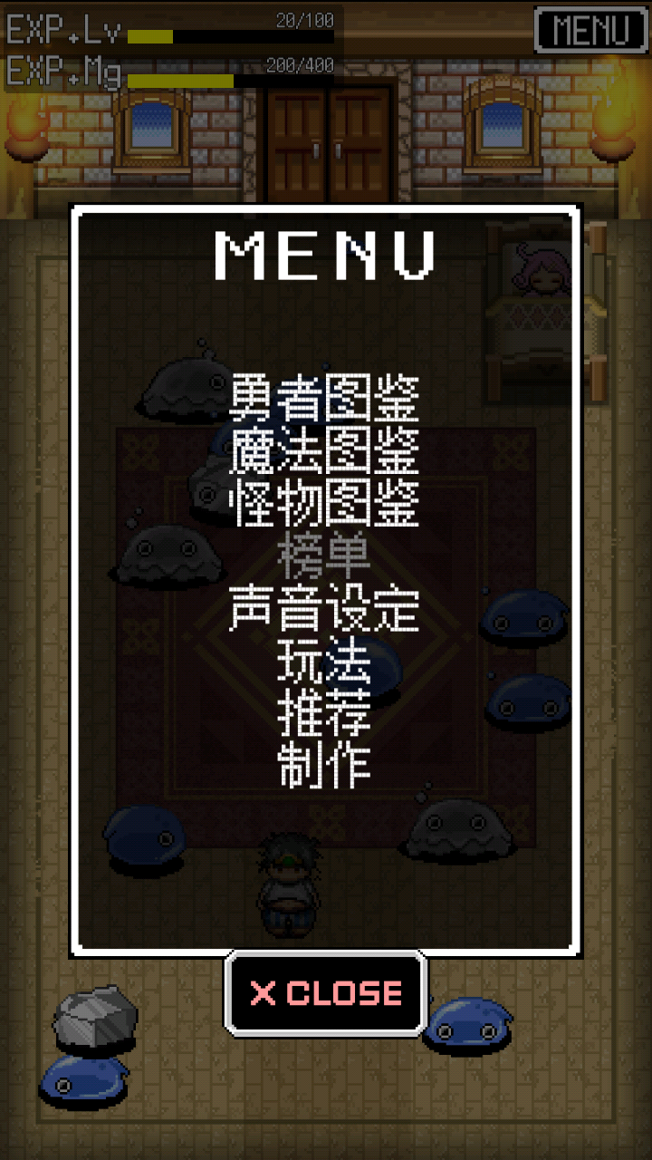 尼特勇者汉化版