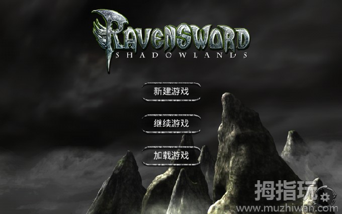 掠夺之剑：暗影大陆汉化版