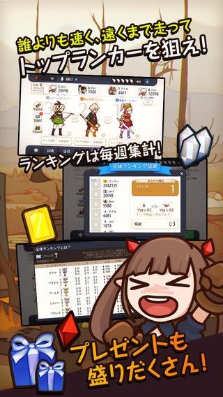 幻想奔跑者22.0.2版