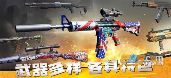 ZF3D僵尸前线3d无限内购破解版最新版V2.41安卓版