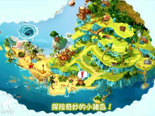 愤怒的小鸟英雄传 破解版v1.0.9