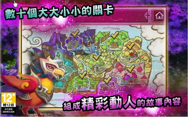魔导小英雄 修改版v1.0.2