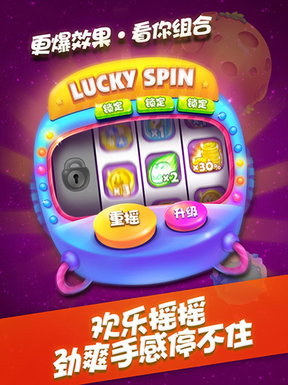 萌兔爱消除v1.0.2