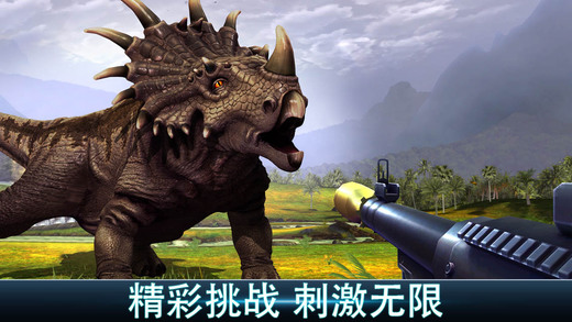 夺命侏罗纪v6.0.0