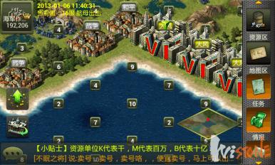 二战风云之斯大林格勒v1.0.22 安卓ios