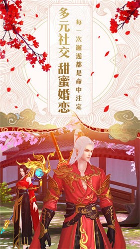太古御龙录