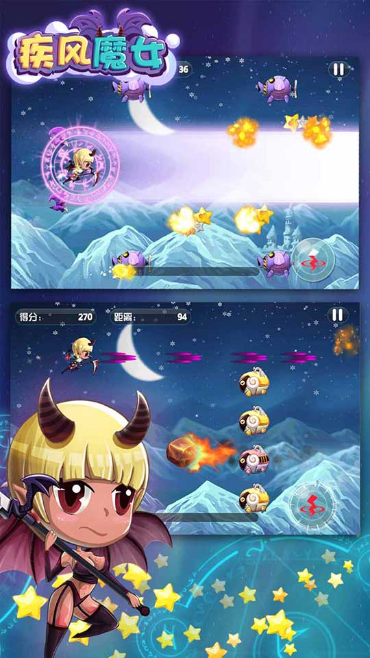 疾风魔女V 1.1
