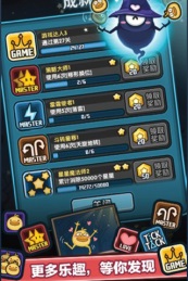 星星点点v1.0 安卓ios