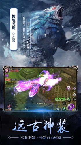 梦幻仙域传