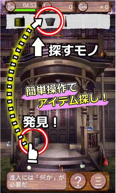 百目鬼探侦汉化版