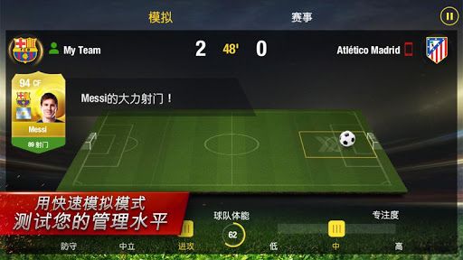 FIFA15：终极队伍v1.0.6 安卓IOS