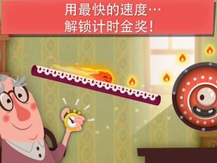 小火苗大冒险 破解版v1.1.5