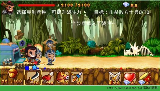 Q将三国演义v1.2.1