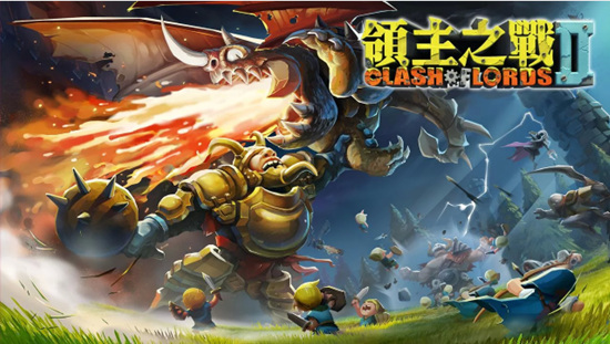 领主之战2v1.0.162
