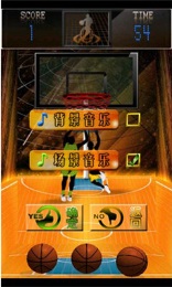 天天爱灌篮v1.0.3 安卓IOS