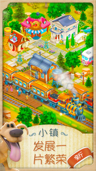 卡通农场1.19.85版