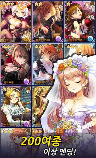 美少女梦工厂Princess Makerv1.1.4 安卓IOS