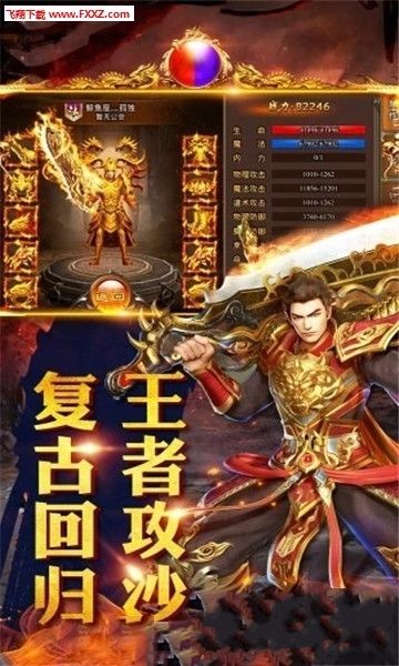 邪龙轻变