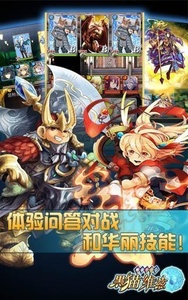 黑猫维兹：全民答题王2.0.0.6版
