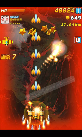 全民飞机大战破解版v1.0.3.5