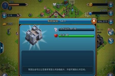 迷你帝国v1.2.2