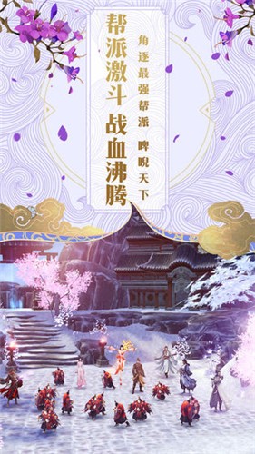 太古御龙录