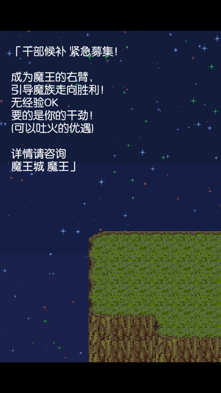 史莱姆之星汉化版