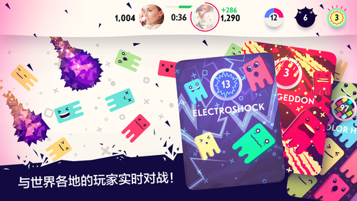 消灭水母 JELLIESv2.1 安卓IOS