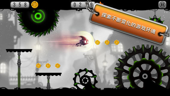 机器人狂奔v1.0.3