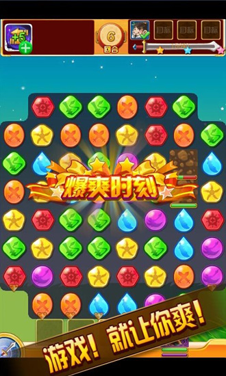 爆爽三国v1.1.3 安卓IOS