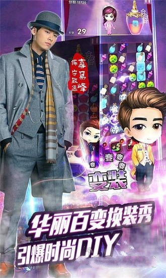 活色生香安卓ios