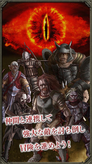 指环王:中土英雄1.0.4版