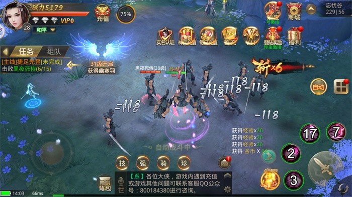 一剑独尊