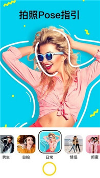 insnap