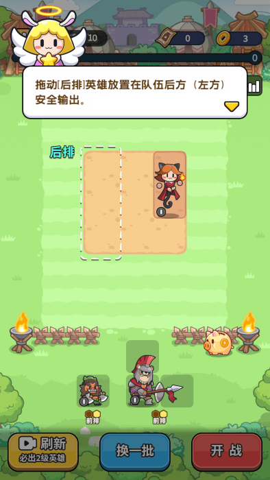 热血英雄团