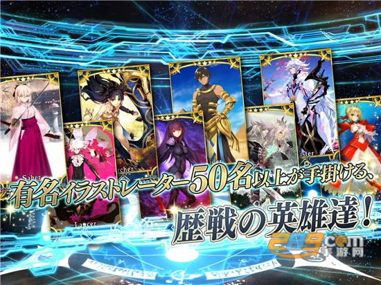 命运冠位指定国际服(Fate/Grand Order)下载2022最新版