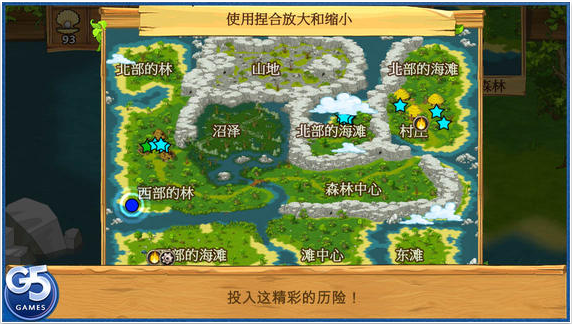荒岛求生v1.2