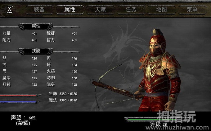 掠夺之剑：暗影大陆汉化版