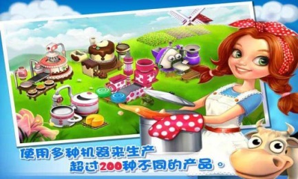 天天农场v2.6.2 安卓IOS版